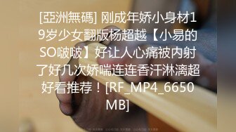 【新片速遞】&nbsp;&nbsp;私房春节最新流出❤️重磅稀缺国内洗浴中心偷拍浴客洗澡第9期（3）妹子大概下面瘙痒使劲搓穴[811MB/MP4/17:42]