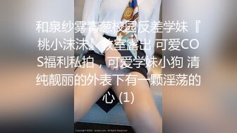 (中文字幕)ある日、同窓会でハメられた妻の寝取られ動画をネットで見つけてしまった俺。 佐々木あき