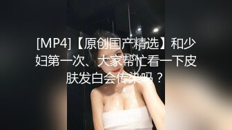 [MP4]极佳一线天肥逼美女，洗完澡穿上衣服黑丝，翘臀肥逼舔屌摸逼，抬起双腿侧入猛操