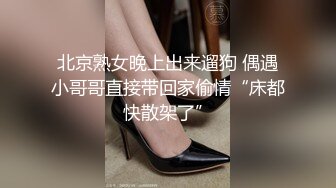 ⚫️⚫️重磅福利③，万人求购，推特反差婊，顶级绿帽【嫂子爱露出】一女战多男，群P大乱交，捆绑调教野战人前露出