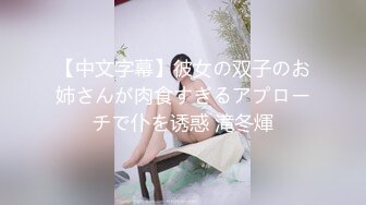 蜜桃影像PMX118豪雨夜里和绝美女同事透湿相依