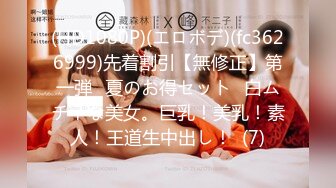 [MP4/ 308M]&nbsp;&nbsp;第一女探花震撼回归12.22 凌晨真实撩路人宾馆开房做爱 屌丝人瘦屌大 没操满足还要自己玩喷水