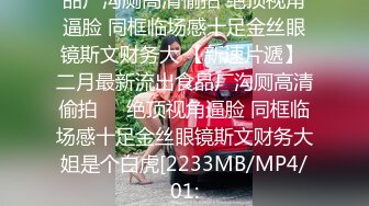 户外达人~5月合集【狐狸不是妖啊】正宗母狗~户外沟搭盲人~啪啪大秀【79V】 (72)