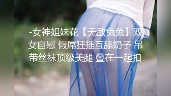 【最新封神❤️极品乱L】海角惊现痴女大神与公公乱L-&gt;和公公野战露出操逼 爆裂黑丝 怒操射满骚逼 高清720P原档