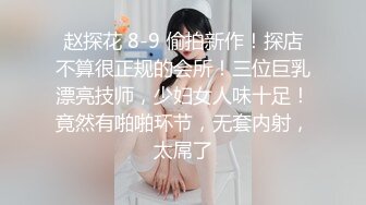 【新片速遞】&nbsp;&nbsp;✨【骑乘控狂喜】“掐我啊”邻家反差台妹「babeneso」OF私拍 童颜美穴逆痴汉骑乘专家【第五弹】(8v)[4.2GB/MP4/1:37:38]