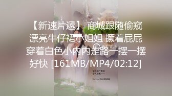 [MP4/ 1.86G] 极骚美少妇露脸自慰道具插穴刺激私处，再和渣男女友露脸交啪啪做爱