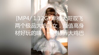 [MP4/402MB]【反差婊子】精选10位反差婊子生活淫乱视图合集【五十三】