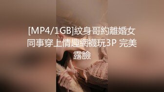 《最新众筹?热门精品》未公开18 纯情极品身材大奶美女嫩模【伊法-极易出水预防成瘾】前凸后翘S级诱人粉鲍