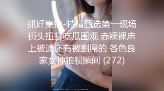 [MP4/ 133M] 少妇人妻 自己摸逼摸奶撅着大屁屁诱惑我 那就不客气了 提枪直入 射了还想操