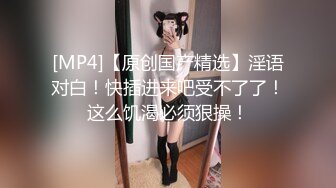 STP32247 麻豆传媒 MCY0230 屌丝尾随强上心仪女同事 李蓉蓉