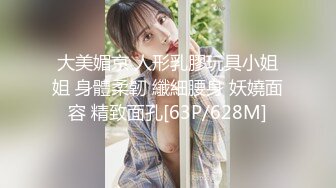 [MP4/ 532M] 小罗寻欢，外围品质，漂亮小姐姐坚挺美乳，暧昧灯光下耳鬓厮磨，花式啪啪呻吟声不绝于耳