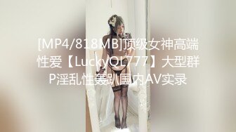 【今日推荐】170CM长腿空姐娇妻被大屌单男开发后的性生活 美乳丰臀 黑丝套装速插 完美露脸