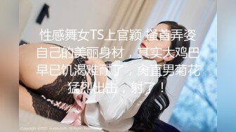 4P经典名场面约操170CM模特级双女，顶级美腿一人一个