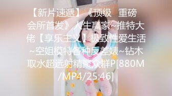 高人气清纯精致女神【小丫头NaNa】原声，M脚全开，深入摩擦鲍鱼运动高人气清纯精致女神【小丫头NaNa】原声，M脚全开，深入摩擦鲍鱼运动 (1)