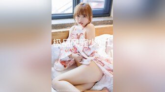 【男娘控狂喜】二次元混血美妖TS「nano」OF露脸大尺度私拍 花式道具虐阴虐菊爆浆精液地狱【第七弹】 (2)