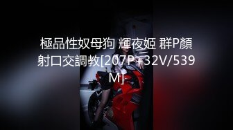 [MP4/2620M]6/14最新 19岁清纯吊带丝袜学生妹口活一流无套阴毛浓密射嘴里VIP1196