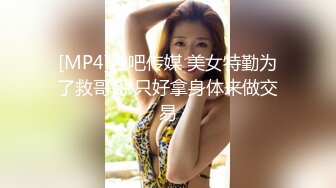 高颜值英日混血TS美妖「Anna」OF露脸大尺度私拍 行走的后庭榨汁机精液提取器【第一弹】 (3)