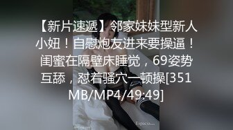 [MP4/2.12G]纯情大学妹【实习小表妹】好乖很听话~被花臂男调教开发!