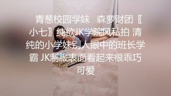 【AI画质增强】之【职场潜规则】骚情女秘书出差性事穿上网袜高跟给老板展示口技