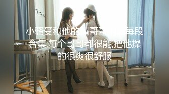 身材一流的极品美女屁股很翘，连续操了2次才肯罢休