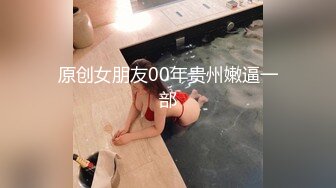 夫妻交换群聚会，两对夫妻酒店约炮淫乱4P还一边手机拍照留念