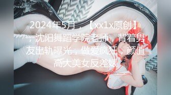 【新片速遞】 ⚫️⚫️【12月无水新品】推特天生萝莉体，合法超可爱小嫩妹【SkinnyBoba】福利①，被金主爸爸圈养，各种玩肏[3340M/MP4/01:16:50]