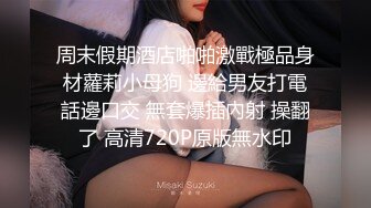 令妳吃惊的男友 樱桃梗女孩