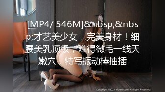 三男一女4P名场面 小姐姐被无情蹂躏 上下前后全方位操逼 两根大屌双洞齐开 干的受不了再换个[MP4/911MB/XY]