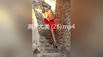 STP30225 想要爸爸抱！纯欲系天花板！顶级尤物美少女，漂亮大眼睛甜美，跳蛋塞入粉穴，假屌骑乘位