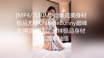 [MP4/1060M]8/23最新 苗条眼镜御姐露脸口交道具自慰刺激阴蒂无套啪啪VIP1196