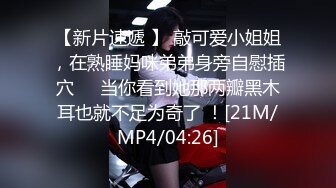 【自整理】能吃到自己奶子的巨乳丰满熟女的屁股一撅，骚逼和屁眼子就张开了，太淫荡了！LochNessa93 最新流出视频合集（第一弹）【NV】 (50)