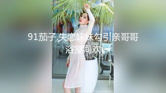 和良家老婆爱爱(申请接禁)