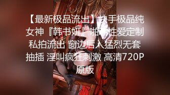 美眉被大鸡吧爸爸无套爆菊花 鸡吧大都插出大洞了 噗噗的声音好诱人 稀毛鲍鱼肥嫩