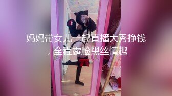 【新片速遞】&nbsp;&nbsp;大过年的华裔小哥哥带着多个妹子露脸啪啪做爱，特写近景蝴蝶逼床边沙发边啪啪狠狠操[1204M/MP4/01:05:56]