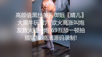 身材嬌小JK留學妹居家與大洋屌男友瘋狂激戰 主動吃雞巴各種無套輸出 高潮體外爆射一奶子 原版高清