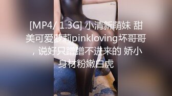 【硬核重磅✨onlyfans】⭐陈美惠⭐一位颜值与身材并存的极品巨乳 风格多变 (4)