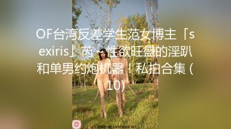 吉林少妇  后入