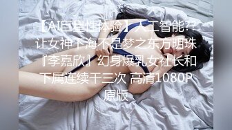 【精品泄密】新娘出轨反差 新婚人妻被人调教在网上晒出被同学认出9V 122P