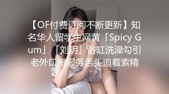 很有韻味漂亮美少婦OW風騷女郎0219一多自慰大秀 身材不錯自慰摳穴很淫蕩