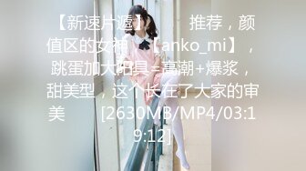 【顶级性爱??绿意盎然】极品美娇妻『亨利夫妇』乱淫啪??Sera在与单男发生性关系时兴奋地自慰 疯狂骑乘操嗨了