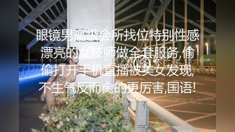 爱豆传媒IDG5471网红女主播线上装清纯线下变淫女