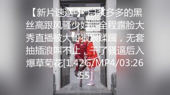 抖音百万粉长腿御姐 李美兮 为了流量直播让70岁大爷把玩黑丝美腿盘弄玉足！简直羡煞旁人！