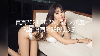 老婆就愛女上後入~~開頭有驗證