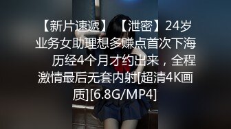 [MP4]STP24781 最新非常极品玲珑曼妙网红美少女▌安安老师 ▌开年红粉穴翘奶恭迎老板 阳具激插敏感嫩穴迎新年 VIP2209