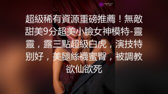 《女性私密大保健》推油少年深夜上门服务给富姐推油私密处手淫吃了性药干她比以往时间都久