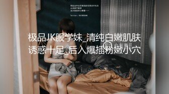 【无码破解】-EBWH-076