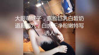 《魔手外购极品CP》美女如云夜场女厕全景后位偸拍数位潮女靓妹小姐姐方便清一色大长腿太顶了 (2)