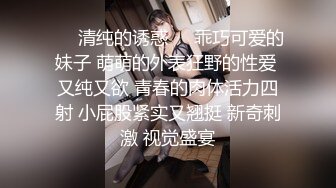 美国金发御姐型美妖 TS伪娘人妖❤️michellealter❤️颜值不错 皮肤白皙 用飞机杯疯狂撸动肉棒 表情很是骚浪！【144V】 (36)