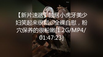 【新片速遞】 漂亮小姐姐 怎么长这么大鸭太大了 哎呀啊啊啊 小娇乳大肥臀 被小哥多姿势爆操 娇喘不停 最后偷偷扶腰无套后入 [935MB/MP4/50:55]