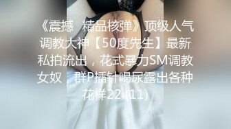 OSTP102 骚女【淫娃娜娜】深夜车震香蕉抽插自慰，后座扣逼口交上位大力猛操，很是诱惑喜欢不要错过